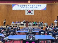 배재탁구교실