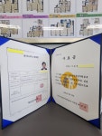 법무사전용성사무소;원스톱공인중개사사무소 | 삼한법무사공인중개사사무소