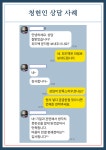 와이에스이에듀대치진로진학상담지도교습소 | 청현인에듀케이션진학상담지도교습소