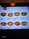 대왕포차 지곡점 | 대왕통닭포차