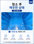 한결종합환경