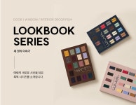 예림디자인필네이처 | 예림인테리어 필름 대전