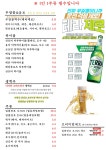 나우커피현동Ⅱ점 | 화현동