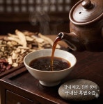 대풍흑염소건강원 | 흑염소 백년건강원