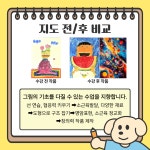 하랑다올창의수학교습소 | 하랑미술교습소