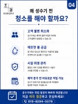 한결종합환경