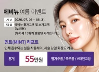 에이아이메디여성의원 | 에비뉴여성의원