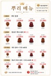 오땡큐리헤어 | 오땡큐 헤어 새솔점