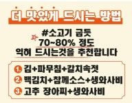 백년고기