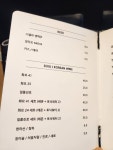 라무진목동역점 | 라무진 부천역점