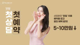 연세쌍둥이치과교정과치과의원