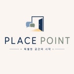 에스더블류플레이스 | 에스더블유게더링플레이스