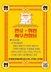 와이에스이에듀대치진로진학상담지도교습소 | 청현인에듀케이션진학상담지도교습소