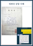 와이에스이에듀대치진로진학상담지도교습소 | 청현인에듀케이션진학상담지도교습소