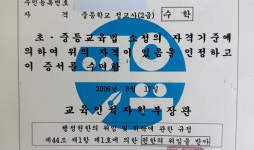에스아이디수학교습소 | 목동에스수학교습소