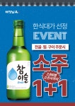 24시해정옥국밥 | 해정남옥 수원본점