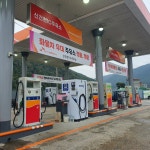 안강아이씨주유소 | HD현대오일뱅크 신건천IC주유소