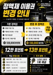 다이나믹테니스 볼머신 트레이닝센터