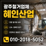 혜인산업교육원주 | 혜인산업