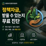 트리플에스경영지원센터 | 대한비즈경영지원센터