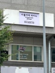 아뜰리에피아노음악교습소