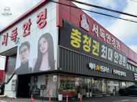 서독안경원자판기 | 서독안경원