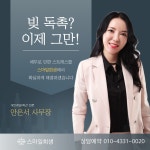 법무사이성수사무소 - 수성구 동대구로 371 | 대전개인회생.파산 법무사이판수사무소