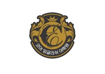 솔라잉글리쉬어학원 | 코어잉글리쉬어학원