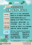 효성컴퓨터학원