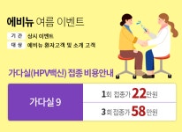 에이아이메디여성의원 | 에비뉴여성의원
