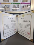 법무사전용성사무소;원스톱공인중개사사무소 | 삼한법무사공인중개사사무소