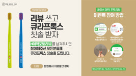 연세쌍둥이치과교정과치과의원