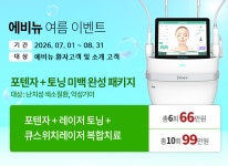 에이아이메디여성의원 | 에비뉴여성의원