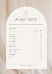 W뷰티쿨진주점 | 앙드뷰티 왁싱속눈썹 진주점