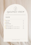 W뷰티쿨진주점 | 앙드뷰티 왁싱속눈썹 진주점