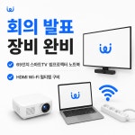 위니버스 모임공간 강남역2호점