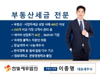 세무법인새빛베스트지점 | 한빛세무법인 잠실지점