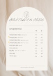 W뷰티쿨진주점 | 앙드뷰티 왁싱속눈썹 진주점