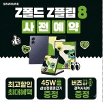 마임(평화대리점) | SK텔레콤 솔로몬대리점 평화시장점