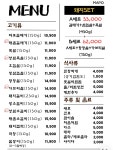 씨유화천사창리점 | 신마포갈매기 화천사창리점