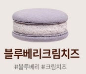 에그카페24 비전동점 | 에그카페24 남양주별내점
