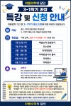 이쌤수학의달인 수학교습소