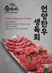 순이네출장세차 | 순이네