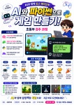 아일코딩컴퓨터교습소 | 명문코딩컴퓨터교습소