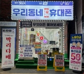 제이엠컴퍼니낚시원 - 창원시 의창구 소계로84번길 23 | 제이엠컴퍼니