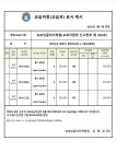 Sue,sEnglish학원 | SUE잉글리쉬학원