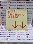 미스타오씰크스크린 | 대한씰크스크린