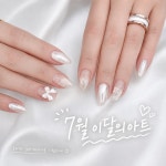 Dear.Ju Nail(디어주네일) | 디얼주네일