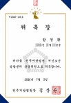 법무사 함경환 사무소