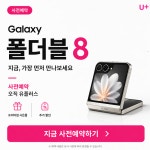 씨유 당진우체국점 | LG유플러스 읍내동 당진우체국점